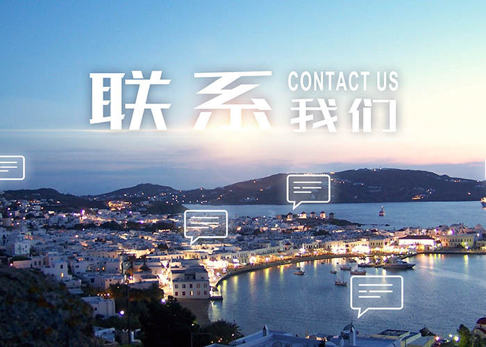 亿百体育（中国）有限公司